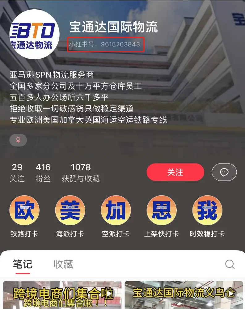 企業(yè)微信截圖_17355416772113.png