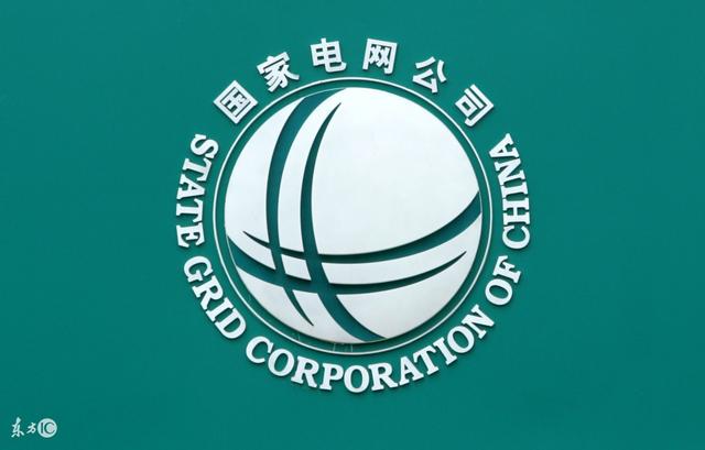 為什么國家電網(wǎng)一個收電費的能進全球五百強？