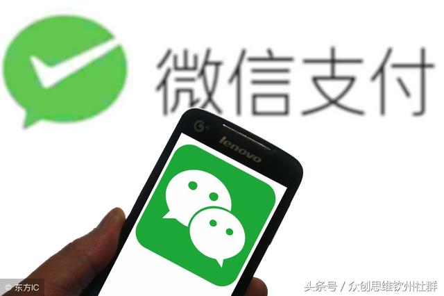 李嘉誠在選擇支付合作方時，為何棄微信而選擇支付寶？