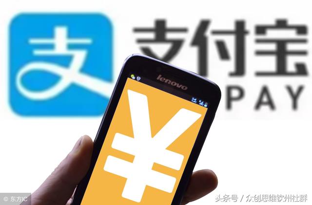 李嘉誠在選擇支付合作方時，為何棄微信而選擇支付寶？