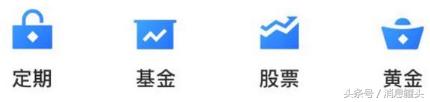 支付寶“隱藏”的功能，躺著就能偷偷賺錢！