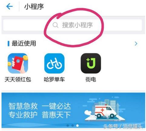 支付寶“隱藏”的功能，躺著就能偷偷賺錢！