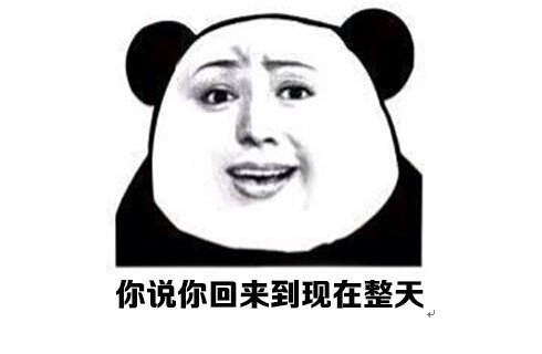 柔性線路板